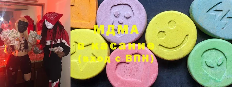 MDMA молли  кракен зеркало  Нязепетровск 